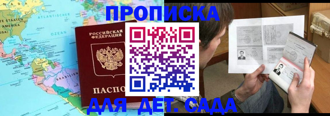 временная регистрация госуслуги в Гусиноозёрске